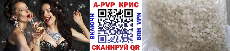 даркнет сайт  Алапаевск  blacksprut онион  Альфа ПВП кристаллы 