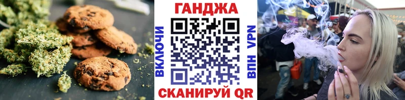 цены наркотик Алапаевск Еда ТГК марихуана