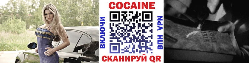 купить   Алапаевск  KRAKEN ССЫЛКА  COCAIN 97% 