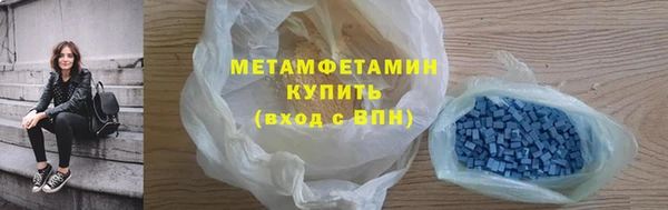 мефедрон Абинск
