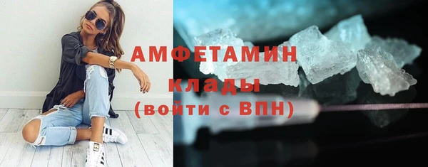 мефедрон Абинск