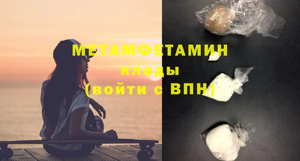 мефедрон Абинск