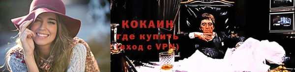 а пвп мука Абаза