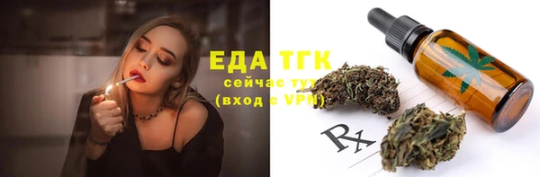 мефедрон Абинск