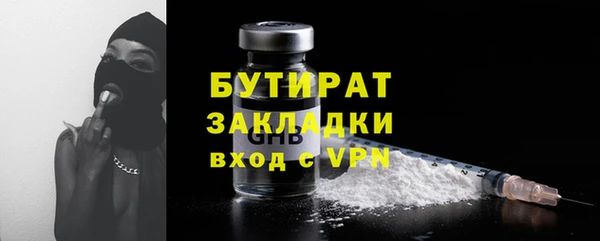 а пвп мука Абаза