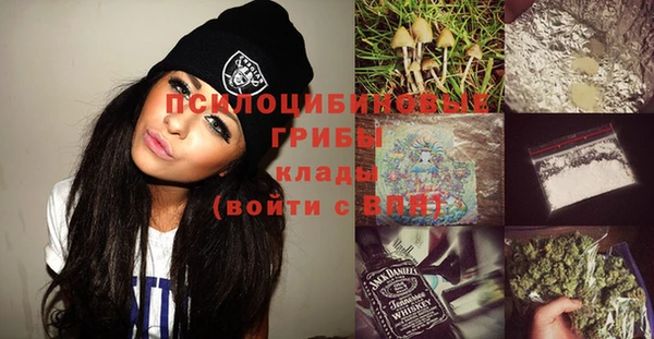 мефедрон Абинск