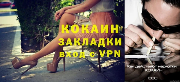 а пвп мука Абаза