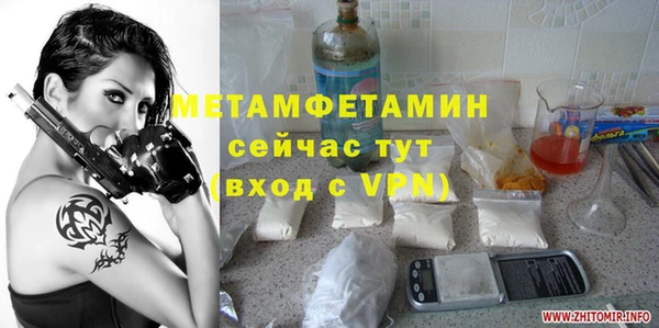 а пвп мука Абаза
