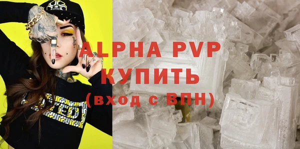 a pvp Абдулино