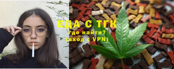 мефедрон Абинск