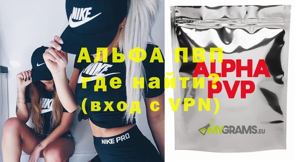 а пвп мука Абаза