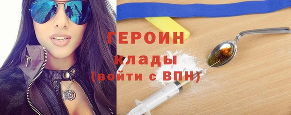 мефедрон Абинск