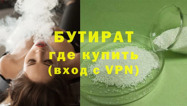 мефедрон Абинск