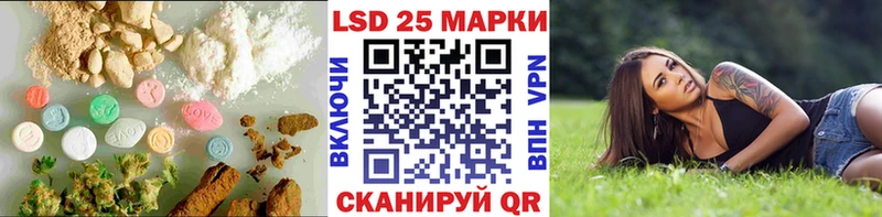 Лсд 25 экстази кислота  дарнет шоп  Алапаевск 