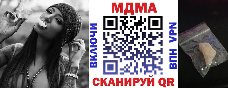 МДМА кристаллы  Алапаевск 