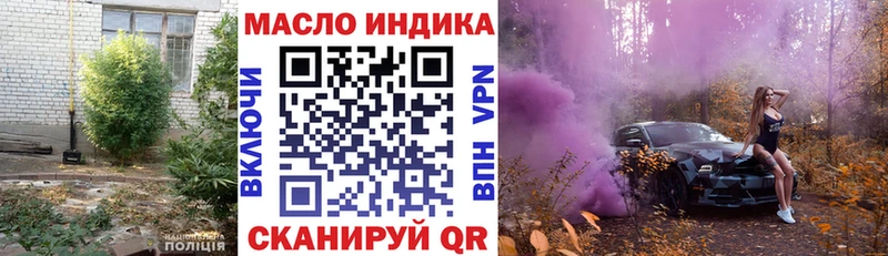 ТГК концентрат купить наркотики сайты Алапаевск